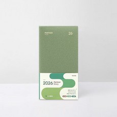2026 아가페 파트너 다이어리 (PU/소/올리브) (추천도서), 아가페출판사, 편집부