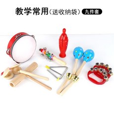 타악기 세트 악기 음악교구 리듬악기 교육용악기 리듬놀이, 9종 세트(보관용 가방 포함), 1개