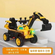 키즈 어린이포크레인 굴삭기 중장비 전동카 승용 선물 전동포크레인 탑승 굴착, 공식 표준, 1개, 노란색 전기 + 전기 굴착 암