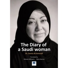 (영문도서)The Diary of a Saudi woman Paperback, Madarek Company for Publish..., English, 9786144297032