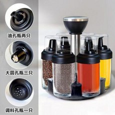 旋轉調味瓶罐套裝 防漏玻璃油壺調料盒, 1個, 小號三個大圓孔+兩油孔+一調料孔, N/A