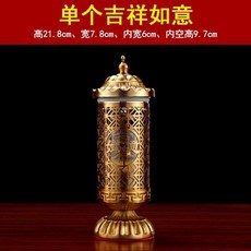 啟吉堂 臺灣出貨精品供佛酥油燈座長明燈拜佛堂室外防風罩防水蠟燭臺燈架佛具家用
