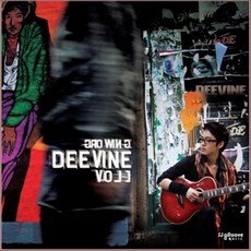 [CD] 디바인 (deeVine) - 1st Mini Album : gRowing Vol.1, 1
