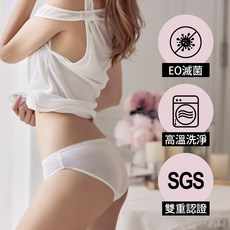 Ladoore 蕾朵兒 滅菌 免洗褲5入組, 白色