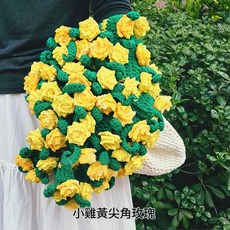 尖角玫瑰花束鉤織材料包，附工具教程, 尖角玫瑰小雞黃60釐米到80釐米送工具教程, 1個