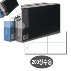 팔땨 명함철 4단 PVC 200 흑색 명함수첩 명함책 명함북