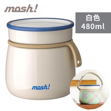 mosh! 悶燒罐 保溫罐 350ml 寶藍色, 1個, 白色480ml 罐套