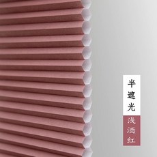 블라인드천장 베란다 주방 암막 발코니 차광막 가리개