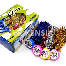 켄시아 수복 제기 민속 제기차기, 20개