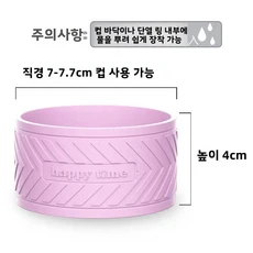 두꺼운 실리콘 컵 슬리브 유리 찻잔용 열 저항 미끄럼 방지 강력한 보호 커버 직관형 강함