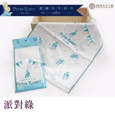 《PETER RABBIT》彼得兔雙層紗布長巾1入組【紗布】【台灣製】【正版授權】