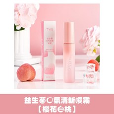 益生菌 口腔清新噴霧，持久口氣芳香, 1個, TWG益生菌口腔噴霧【櫻花白桃】