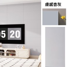 【奧本舖】浴室壁貼 廚房壁貼 磁磚貼 瓷磚貼 自黏壁貼 牆壁貼 壁貼 大理石壁貼 木紋壁貼 牆貼, 1個, 膚感杏灰40x80公分