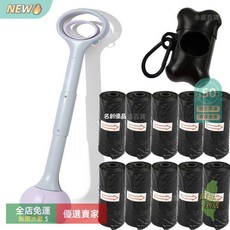 摺疊狗狗拾便器 寵物排泄清理 撿便器 狗屎夾子 家用鏟屎神器 便攜拾便器 撿拾器, 70CM魅力紫（套餐三）, 1個