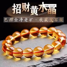 YMH 黃水晶手鍊