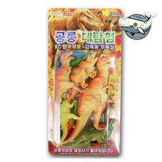 공룡 친구들 테라리움 장난감 피규어 아기 탐험_ 20272523EA