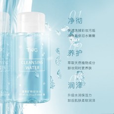 TWG 溫泉礦物卸妝水 300ML 胺基酸卸妝水 按壓式設計 臉部溫和清潔潔淨 柔嫩不緊繃 保濕滋潤 平衡水油 庫柏萌選, 1個, TWG溫泉礦物卸妝水