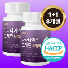[정품] 포어바디 파라다이스 그레인 데일리, 2개, 120정