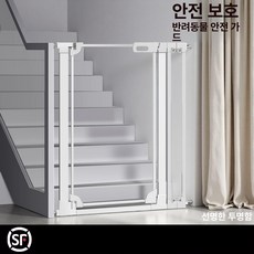 베러데이샵 롤링스크린 스크린 안전문 가드 안전, 1개, 기본 색상