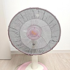 40cm 보관 그물 보호 밴드 선풍기커버 2color, 화이트