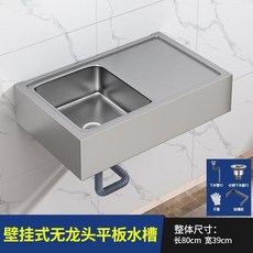 商用廚房不鏽鋼水槽大單槽附支架, 1個