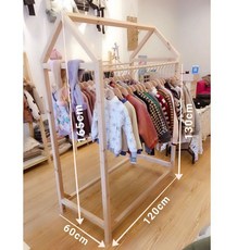 【格森】實木兒童落地衣架服裝衣帽架, 1個, 中島無輪款