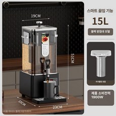 한약 중탕기 전기 약탕기 달이기 홍삼 가정용 한의원, 기본 색상, 15L 사각형 끓이는 기계 나무무늬 바닥