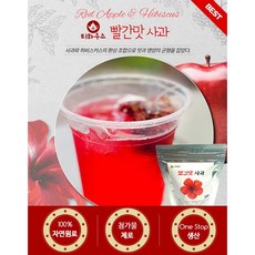 히비스커스차 허브티 사과차 빨간맛사과 20티백, 20개입, 40g