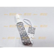 雙面加厚織帶防掉鏈 奶嘴鍊 嬰兒奶嘴防掉帶 固定夾, 1個, 灰白星星