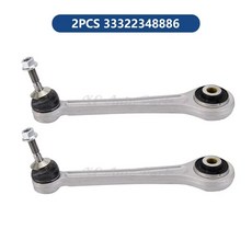 BMW 5 6 7 시리즈 리어 컨트롤 암 키트 호환품, 2PCS 세트