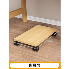 모어센스 팡쿠 바퀴형 원목 컴퓨터 본체받침대 바퀴형 컴퓨터본체 PC 이동식 원목색측면후면판, C. 목색 비닐 휠