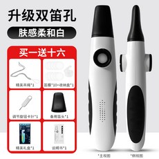 KAZOO卡祖笛 升級雙笛孔 膚感柔和白 買一送十六配件組, K5款卡祖笛-白色, 1個