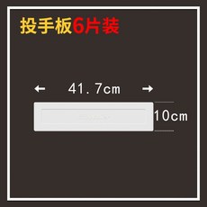 발야구 발판 야구 베이스 소프트볼 플레이스, 화이트 투수 패드 6개 세트 A, 1개