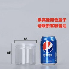 透明塑料密封儲物罐 食品級帶蓋乾燥食品罐, 1個, 加厚8.5*8.5 480m ,4個裝 含封片加蓋 加厚