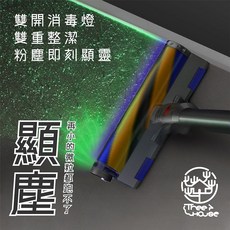 充電雷射光消毒顯塵燈 適用戴森吸塵器 寵物清潔 貓毛 狗毛 頭髮 灰塵檢測器 配件 綠光 除塵, 1個