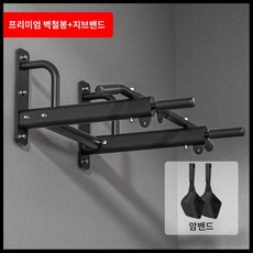 핵스쿼트 머신 하체 운동 브이 헬스장 허벅지 근력 실내 코어운동, C. 고급 수평봉+캔틸레버벨트