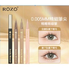 ROZO 精雕眼線液筆 防水防汗 持久速乾 0.005mm 極細筆尖 多色可選 (M002 冷茶棕 M003 自然深棕 M004 紅棕色) 超值買3送1, 【超值活動】下單3支發4支, 1個