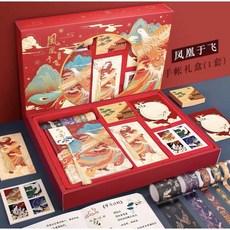 山海集系列手帳禮盒, 1個, 鳳凰于飛