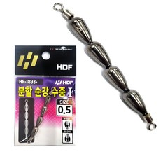 해동조구사 분할 순강 순간 수중 연주 연주찌 수중찌 찌낚시 채비 찌낚시용, ns.HF-1893분할순강수중1.0호