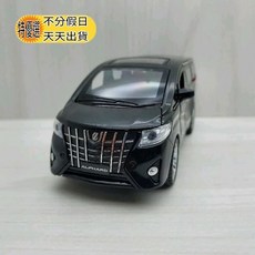 1:32 豐田 埃爾法 TOYOTA ALPHARD 商務版 黑色 合金 模型車, 1個