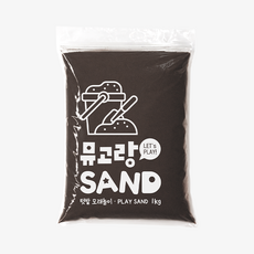 뮤고랑 촉감놀이 모래놀이 대용량 황토색 텃밭 완구 수용성 모래 1kg, 1개