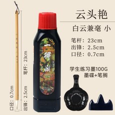 新品 白雲毛筆學生中楷專業級寫毛筆字繪國畫兼毫狼毫專用 副廠商品, 1個, 白雲純狼毫 小號,單支毛筆 旗艦店直髮 假1賠10