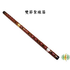 網音樂城 中國笛 紅線 雙節 紮線 曲笛 梆笛 (附贈 教材 笛膜膠), 1個, G調
