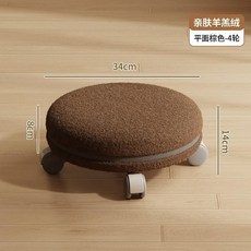 臺灣出貨滑輪矮凳帶萬嚮輪家用款靈活移動不卡頓帶娃/兒童學步/美縫/拆快遞適用圓形設計防磕碰輕便實用, 【靜音防刮輪*4】咖啡棕—平面款, 1個