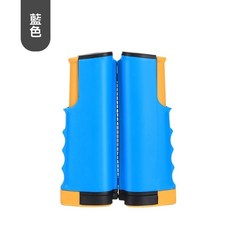 桌球 乒乓球 伸縮網架 適用室內外活動, 藍色, 1個