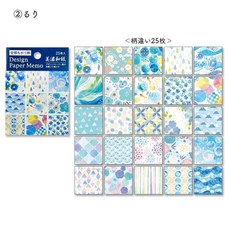 莫莫日貨日本製 PINE BOOK 2025新品 和風圖案 便條紙 便條本 小色紙 (共4款), 1個, 02.琉璃 S505012