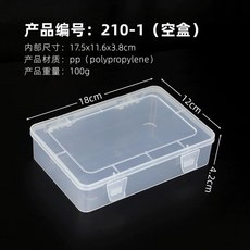 사진보관함 포토 앨범 상자 수납 스튜디오 휴대용 정리함 인화, 1개, B. 0- 투명 8xx4.cm