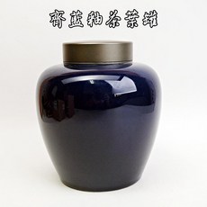自在坊茶具 齊藍釉茶葉罐 大茶葉罐 陶製密封罐 陶瓷茶葉罐 茶葉儲藏罐, 1個