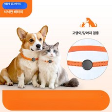 든든커머스 강아지위치추적기 분실방지 강아지목걸이, 없음, 블랙 미니 오래가는 배터리 원클릭 내비게이션