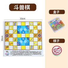 ZSK 益智棋類象棋五子棋飛行棋斗獸棋開發智力兒童玩具桌面游戲批發, 1個, 單盒便攜式---斗獸棋